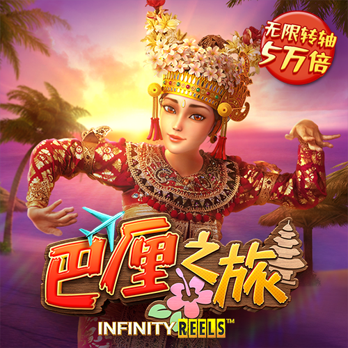 天博官方体育app下载