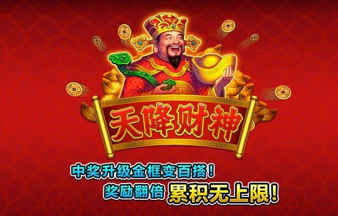 BetWay体育手机最新版