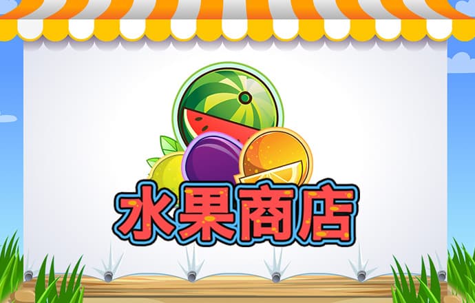 c7电子娱乐下载